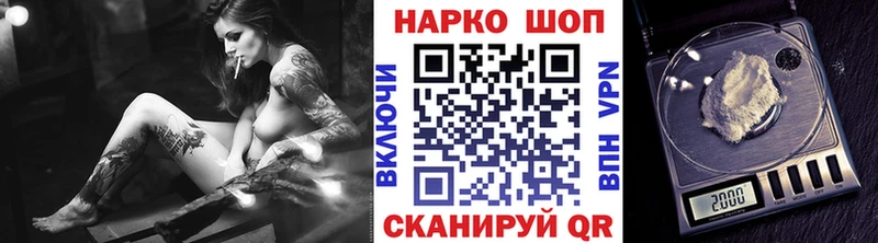 Купить закладку Павловская Кокаин  Альфа ПВП  Галлюциногенные грибы  Мефедрон  Канабис 