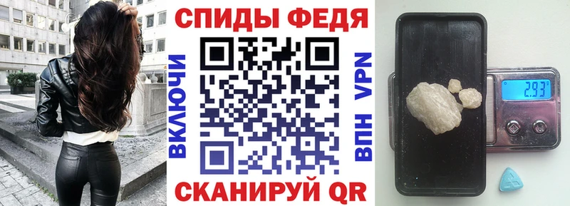 Amphetamine 98% Павловская