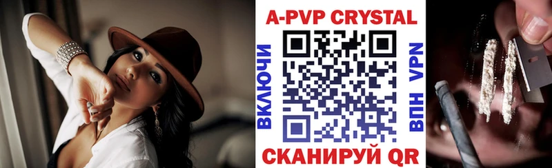 А ПВП Соль кракен зеркало Павловская даркнет сайт