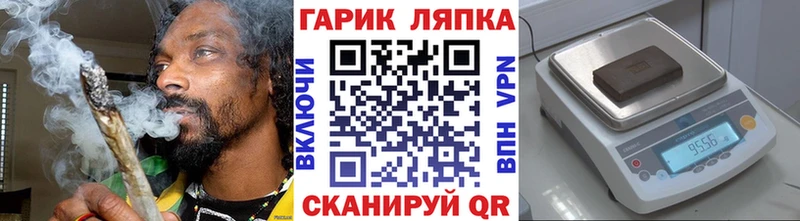 ГАШ гашик Павловская