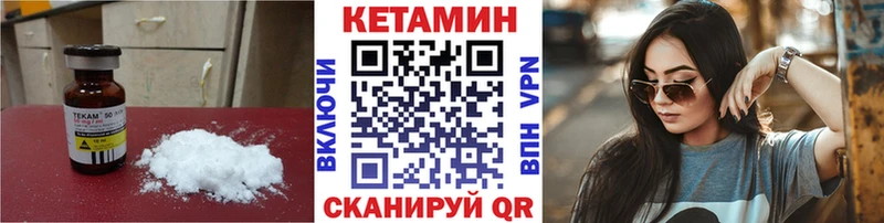 OMG маркетплейс  Павловская  Кетамин VHQ  дарнет шоп 