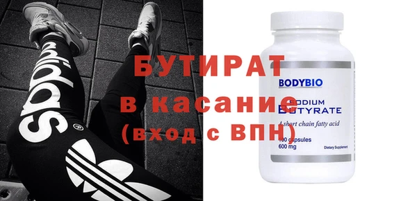 тгк Алексин