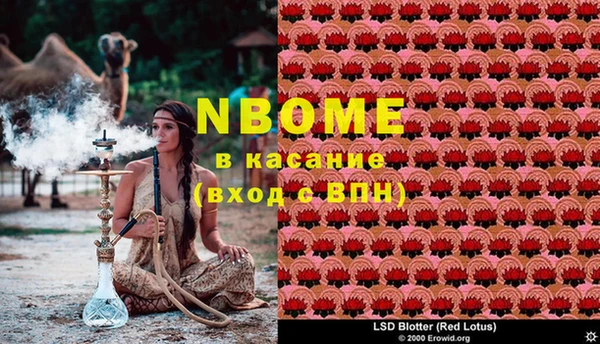бошки Алексеевка