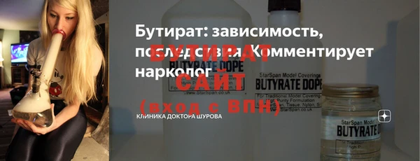 тгк Алексин