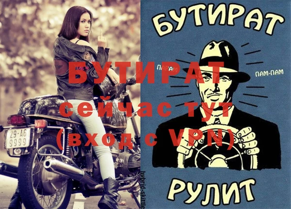 бошки Алексеевка