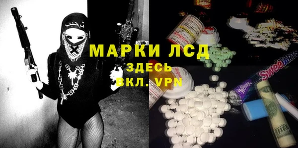 тгк Алексин