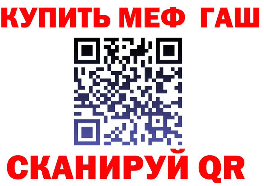 АМФ VHQ ТОР мориарти MEGA Павловская