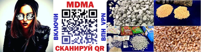 MDMA VHQ  где найти   Павловская 