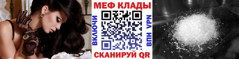 где купить наркоту  Павловская  Меф 4 MMC 