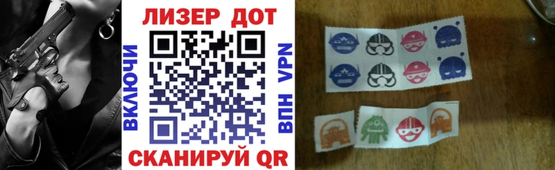 Марки N-bome 1,8мг как найти закладки Павловская