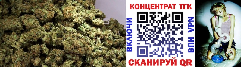 ТГК концентрат наркотики Павловская